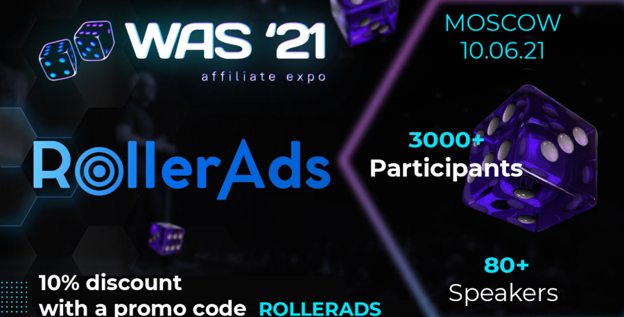 RollerAds is coming to WAS'21